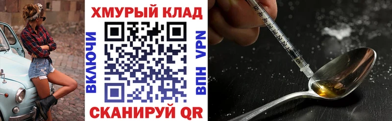 ГЕРОИН белый  Купить закладки  Великий Устюг 