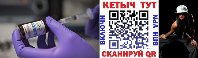 Купить закладки Великий Устюг Кетамин ketamine