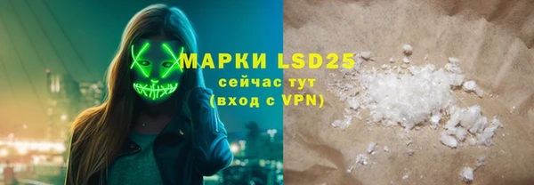 ALPHA-PVP Алексеевка