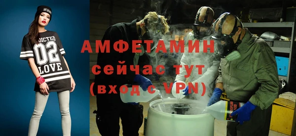 ALPHA-PVP Алексеевка