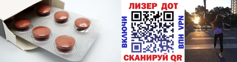 Купить  Великий Устюг  Лсд 25 экстази кислота 