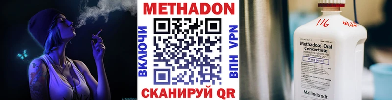 Купить где Великий Устюг Метадон мёд
