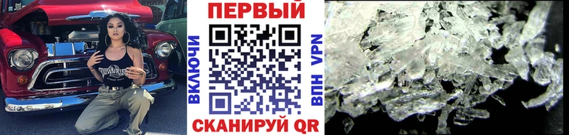 МЕТАМФЕТАМИН Methamphetamine  Купить где  Великий Устюг 