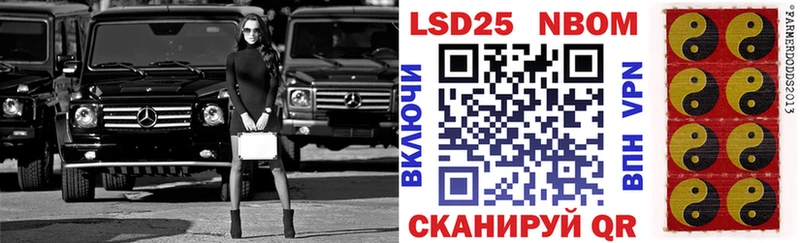 Марки NBOMe 1500мкг  Купить  Великий Устюг 