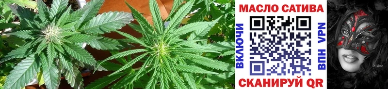 Купить где Великий Устюг ТГК THC oil